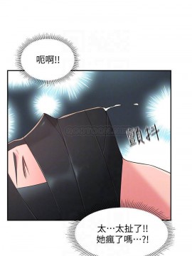 鄰居妹妹轉大人 34-35話_35_010