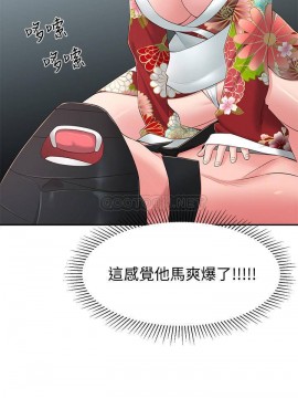 鄰居妹妹轉大人 34-35話_35_011