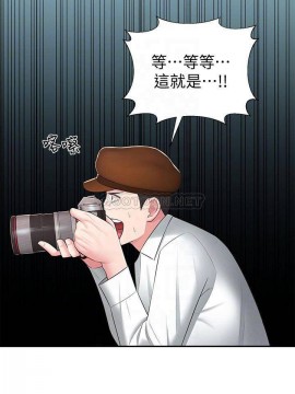 鄰居妹妹轉大人 34-35話_35_018