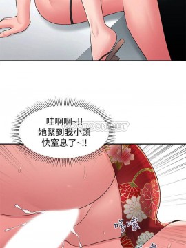 鄰居妹妹轉大人 34-35話_35_021