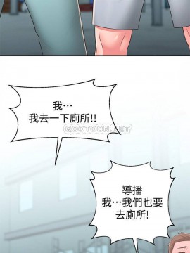 鄰居妹妹轉大人 34-35話_35_026
