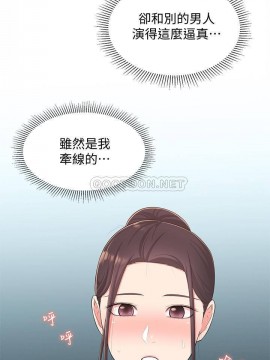 鄰居妹妹轉大人 34-35話_35_029