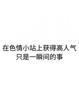 零距離聊天室 11-12話_11_001