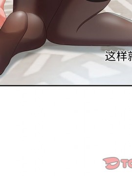 零距離聊天室 11-12話_11_003