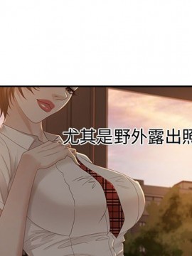 零距離聊天室 11-12話_11_004