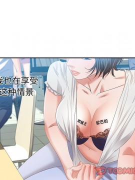 零距離聊天室 11-12話_11_006