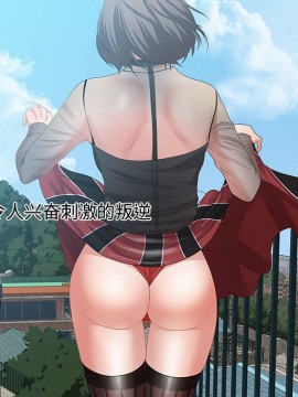 零距離聊天室 11-12話_11_010