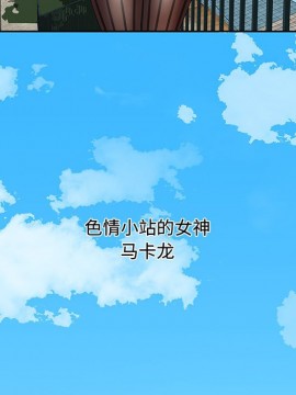 零距離聊天室 11-12話_11_011