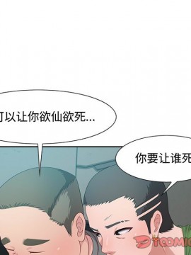 零距離聊天室 11-12話_11_015