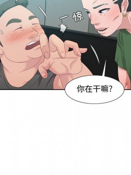 零距離聊天室 11-12話_11_017