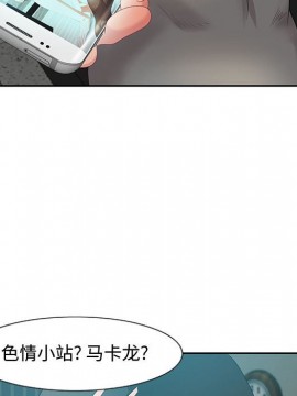 零距離聊天室 11-12話_11_022