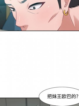 零距離聊天室 11-12話_11_026