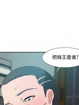 零距離聊天室 11-12話_11_028