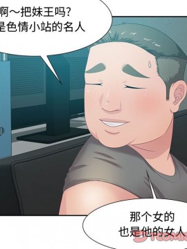 零距離聊天室 11-12話_11_030