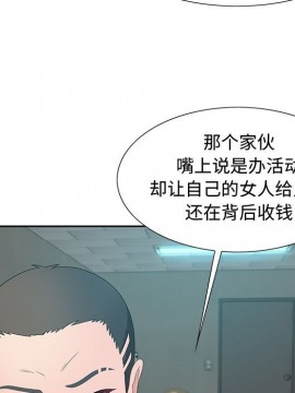 零距離聊天室 11-12話_11_031