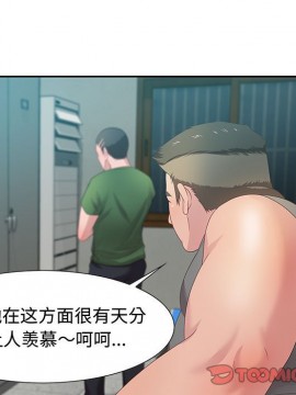 零距離聊天室 11-12話_11_033