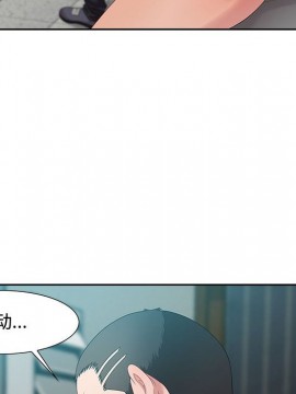 零距離聊天室 11-12話_11_034
