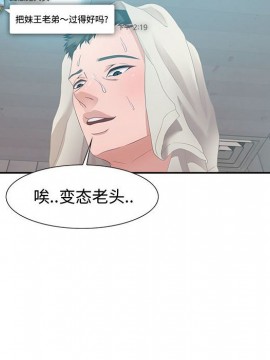 零距離聊天室 11-12話_11_040