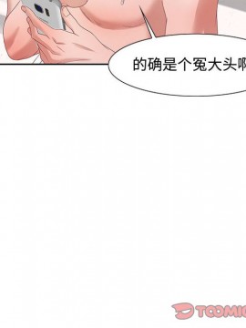 零距離聊天室 11-12話_11_042