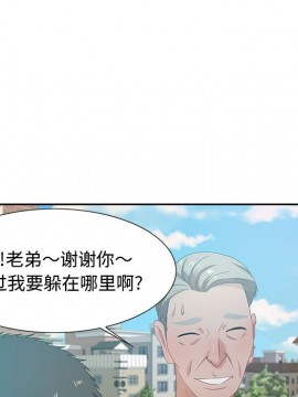 零距離聊天室 11-12話_11_044