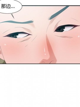 零距離聊天室 11-12話_11_046