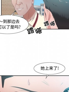 零距離聊天室 11-12話_11_049