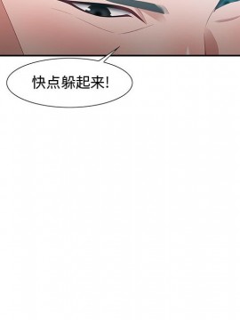 零距離聊天室 11-12話_11_050