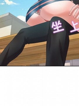 零距離聊天室 11-12話_11_055