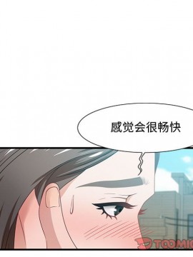 零距離聊天室 11-12話_11_057