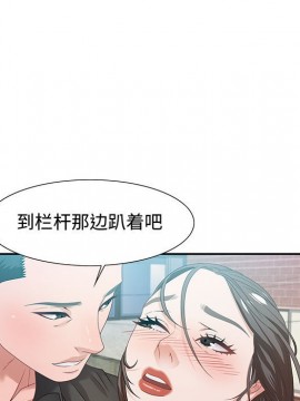 零距離聊天室 11-12話_11_065