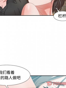 零距離聊天室 11-12話_11_066