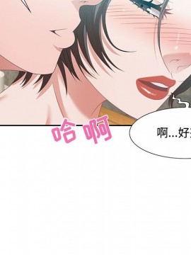 零距離聊天室 11-12話_11_067