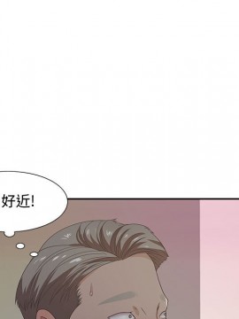 零距離聊天室 11-12話_11_073