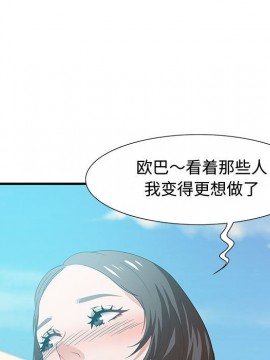零距離聊天室 11-12話_11_079