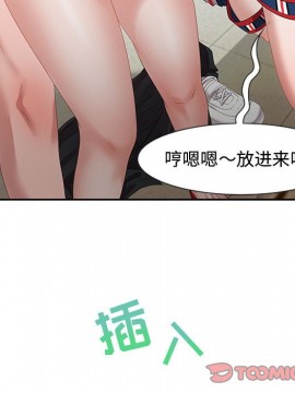 零距離聊天室 11-12話_11_084