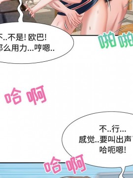 零距離聊天室 11-12話_11_086