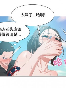 零距離聊天室 11-12話_11_088