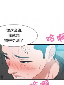 零距離聊天室 11-12話_11_089