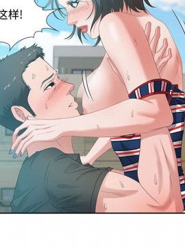 零距離聊天室 11-12話_11_091