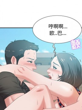 零距離聊天室 11-12話_11_094