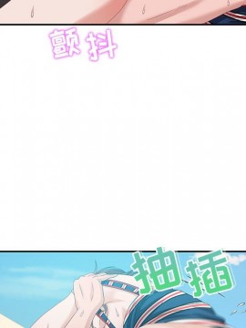 零距離聊天室 11-12話_11_095