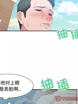 零距離聊天室 11-12話_11_099
