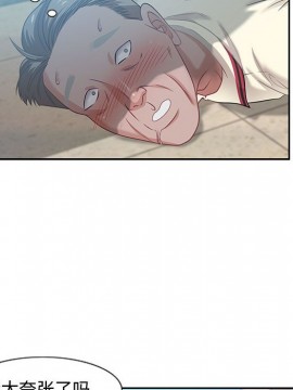零距離聊天室 11-12話_11_100