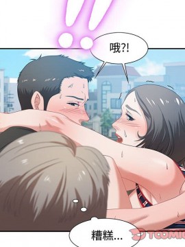 零距離聊天室 11-12話_11_102