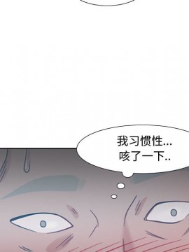 零距離聊天室 11-12話_11_103