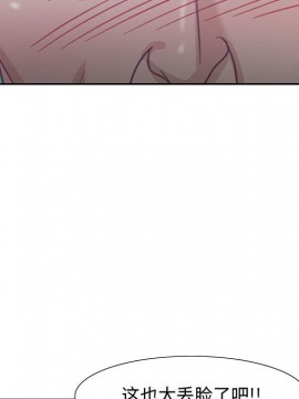 零距離聊天室 11-12話_11_104