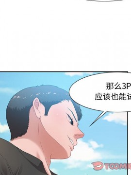 零距離聊天室 11-12話_11_111