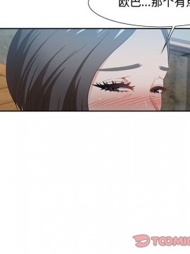 零距離聊天室 11-12話_11_114