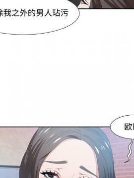 零距離聊天室 11-12話_11_116