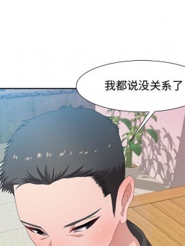 零距離聊天室 11-12話_11_118